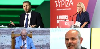 Ο Μαζωνάκης και η μάστιγα με τους τσαρλατάνους, ο Νικήτας και η… Α’ Αθήνας, οι μεταγραφές του Ανδρουλάκη και της…