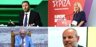 Ο Μαζωνάκης και η μάστιγα με τους τσαρλατάνους, ο Νικήτας και η… Α’ Αθήνας, οι μεταγραφές του Ανδρουλάκη και της Δούρου και το ολίσθημα Κουτεντάκη Ο Μαζωνάκης και η μάστιγα με τους τσαρλατάνους, ο Νικήτας και η… Α’ Αθήνας, οι μεταγραφές του Ανδρουλάκη και της…