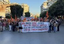 Θεσσαλονίκη: “Καμία ανυπακοή”- Πορεία συλλογικοτήτων και αντιεξουσιαστών στο κέντρο – (VIDEO)