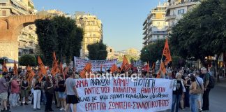 Θεσσαλονίκη: “Καμία ανυπακοή”- Πορεία συλλογικοτήτων και αντιεξουσιαστών στο κέντρο – (VIDEO)