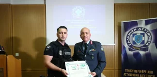 Ο Αρχιφύλακας Παναγιώτης Αναγνώστου τιμήθηκε με το μετάλλιο «Αστυνομικού Αριστείου Ανδραγαθίας -(VIDEO) Ο Αρχιφύλακας Παναγιώτης Αναγνώστου τιμήθηκε με το μετάλλιο «Αστυνομικού Αριστείου Ανδραγαθίας -(VIDEO)