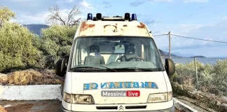 Δυτική Μάνη: Έντονες αντιδράσεις για το ασθενοφόρο 30 ετών με σχεδόν 1 εκατ. χιλιόμετρα