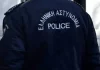 Βόλος: Στην φυλακή αστυνομικός που πιάστηκε με 80 λίτρα βενζίνη και σιδερολοστούς για να κάψει βενζινάδικο