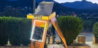 Μεσσηνία: Ανατίναξαν ATM στη Στούπα και πήραν πάνω 200.000 ευρώ - (ΦΩΤΟ)