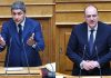 Βουλή: Μπλόκο της ΝΔ στην άρση ασυλίας, Αυγενάκη, Λαζαρίδη στην Επιτροπή Δεοντολογίας