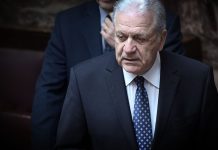 Qatargate: Ούτε τώρα θα μιλήσει ο Αβραμόπουλος – Υπόμνημα στη Βουλή για την άρση της ασυλίας του Qatargate: Ούτε τώρα θα μιλήσει ο Αβραμόπουλος – Υπόμνημα στη Βουλή για την άρση της ασυλίας του