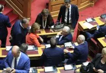 Ο στόχος επετεύχθη; Ο στόχος επετεύχθη;