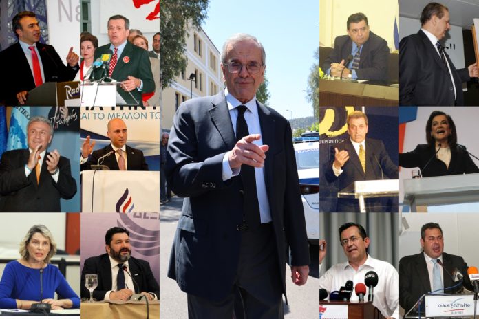 Κόμμα Σαμαρά: Ένας ακόμη πολιτικός φορέας από τη «δεξαμενή» της ΝΔ – Η λίστα από το 1985 έως σήμερα Κόμμα Σαμαρά: Ένας ακόμη πολιτικός φορέας από τη «δεξαμενή» της ΝΔ – Η λίστα από το 1985 έως σήμερα
