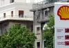 Φθινοπωρινός εφιάλτης στις αντλίες των καυσίμων και το φυσικό αέριο Φθινοπωρινός εφιάλτης στις αντλίες των καυσίμων και το φυσικό αέριο