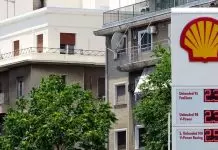 Φθινοπωρινός εφιάλτης στις αντλίες των καυσίμων και το φυσικό αέριο Φθινοπωρινός εφιάλτης στις αντλίες των καυσίμων και το φυσικό αέριο