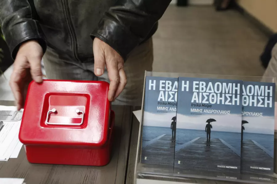 Ο κουμπαράς για τα ανήλικα και τα 60.000 ευρώ