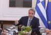 Σπιράλ ανατιμήσεων και δύσκολος χειμώνας: Πώς απαντά το Μαξίμου - Το χρονοδιάγραμμα των παρεμβάσεων