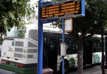 Τηλεματική ΟΑΣΑ: Σύμβαση «γέφυρα» 3 εκατ. ευρώ για να αποφευχθεί νέο «μαύρο» - Το παρασκήνιο του αδιεξόδου