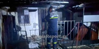 Τραγωδία στη Φθιώτιδα: Νεκρή 32χρονη στο σπίτι της μετά από πυρκαγιά