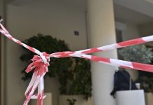 Εισαγγελική παρέμβαση για τον έλεγχο λειτουργίας του ιατρείου Γάκα-Θεοδωρόπουλου