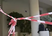 Εισαγγελική παρέμβαση για τον έλεγχο λειτουργίας του ιατρείου Γάκα-Θεοδωρόπουλου Εισαγγελική παρέμβαση για τον έλεγχο λειτουργίας του ιατρείου Γάκα-Θεοδωρόπουλου