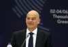 Νίκος Δένδιας: Στα τέλη του 2026 θα παράγουμε 15.000 drones τον χρόνο στα εργοστάσια του ΥΠΕΘΑ Νίκος Δένδιας: Στα τέλη του 2026 θα παράγουμε 15.000 drones τον χρόνο στα εργοστάσια του ΥΠΕΘΑ