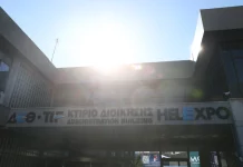 Συνελήφθη 37χρονος που βιντεοσκοπούσε γυναίκες στις τουαλέτες της ΔΕΘ