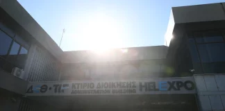 Συνελήφθη 37χρονος που βιντεοσκοπούσε γυναίκες στις τουαλέτες της ΔΕΘ