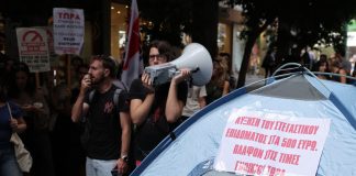 Φοιτητές έστησαν σκηνές έξω από το ΥΠΟΙΚ: Ζητούν πλαφόν στα ενοίκια και αύξηση του στεγαστικού επιδόματος – (ΦΩΤΟ)