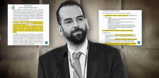 «Ξέχασαν» τη δικογραφία για τις αναθέσεις του Φαρμάκη «Ξέχασαν» τη δικογραφία για τις αναθέσεις του Φαρμάκη