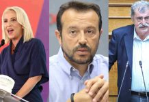 Ο Πολάκης δεν πήγε ΔΕΘ πάει για ...αρχηγός