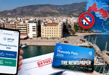 Αποκλεισμένοι οι Βολιώτες από το Thessaly Pass 2026: Το σύστημα τους απορρίπτει αυτόματα! Αποκλεισμένοι οι Βολιώτες από το Thessaly Pass 2026: Το σύστημα τους απορρίπτει αυτόματα!
