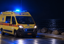 Βόλος: 50χρονος κατέρρευσε ενώ ψάρευε στο λιμάνι – Διασωληνωμένος στη ΜΕΘ μετά από ανακοπή
