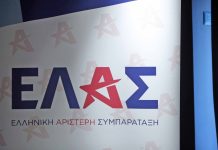 Η ΕΛΑΣ βλέπει τις πρώτες «ρωγμές» στο σύστημα Μητσοτάκη - Ξεκινά η οικονομική εξόρμηση