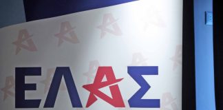 Η ΕΛΑΣ βλέπει τις πρώτες «ρωγμές» στο σύστημα Μητσοτάκη - Ξεκινά η οικονομική εξόρμηση