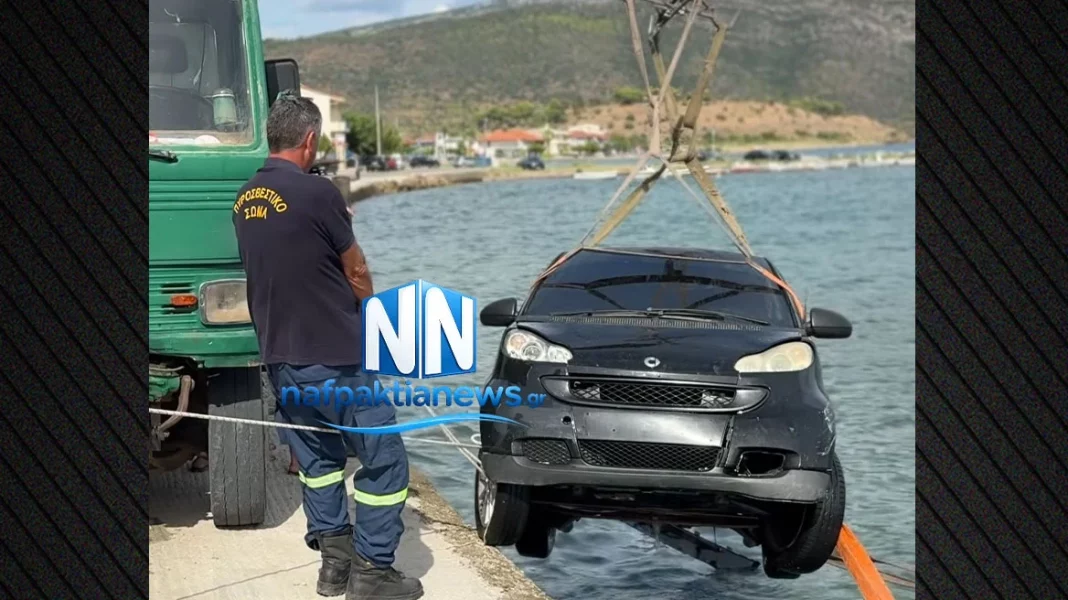 Απρόοπτο στη Ναυπακτία, αυτοκίνητο κατέληξε στη θάλασσα, επιχείρηση για την ανάσυρσή του - (VIDEO)