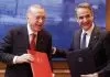 Πληρώνουμε ἀκριβά τήν ἀμνηστία στήν Τουρκία