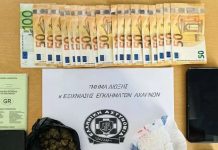 Δύο συλλήψεις μετά από έλεγχο της ΟΠΚΕ στο Ολυμπιακό Χωριό – Βρέθηκαν κοκαΐνη και κάνναβη σε γκαράζ Δύο συλλήψεις μετά από έλεγχο της ΟΠΚΕ στο Ολυμπιακό Χωριό – Βρέθηκαν κοκαΐνη και κάνναβη σε γκαράζ