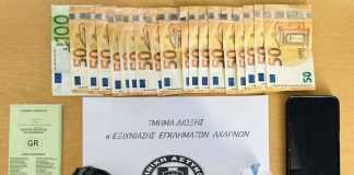 Δύο συλλήψεις μετά από έλεγχο της ΟΠΚΕ στο Ολυμπιακό Χωριό – Βρέθηκαν κοκαΐνη και κάνναβη σε γκαράζ Δύο συλλήψεις μετά από έλεγχο της ΟΠΚΕ στο Ολυμπιακό Χωριό – Βρέθηκαν κοκαΐνη και κάνναβη σε γκαράζ