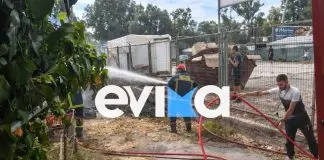 Φωτιά τώρα στη Χαλκίδα: Κοντά σε σπίτια οι φλόγες, χωρίς ρεύμα η περιοχή Φωτιά τώρα στη Χαλκίδα: Κοντά σε σπίτια οι φλόγες, χωρίς ρεύμα η περιοχή