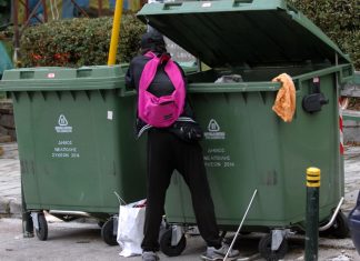 Σοκ από τη Eurostat: Δύο στους τρεις Έλληνες νιώθουν φτωχοί – Το 87,1% δυσκολεύεται να βγάλει τον μήνα Σοκ από τη Eurostat: Δύο στους τρεις Έλληνες νιώθουν φτωχοί – Το 87,1% δυσκολεύεται να βγάλει τον μήνα