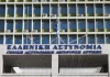 Ευρωπαϊκή καταδίκη της Ελλάδας για εξευτελιστική έρευνα κατά φωτορεπόρτερ στη ΓΑΔΑ