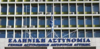 Ευρωπαϊκή καταδίκη της Ελλάδας για εξευτελιστική έρευνα κατά φωτορεπόρτερ στη ΓΑΔΑ