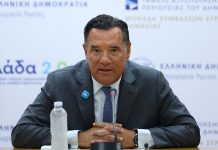 Γεωργιάδης σε Ανδρουλάκη: Η τηλεϊατρική λειτουργεί ήδη, συγγνώμη που δεν περιμέναμε να γίνετε πρωθυπουργός για να τη φτιάξετε Γεωργιάδης σε Ανδρουλάκη: Η τηλεϊατρική λειτουργεί ήδη, συγγνώμη που δεν περιμέναμε να γίνετε πρωθυπουργός για να τη…