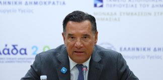 Γεωργιάδης σε Ανδρουλάκη: Η τηλεϊατρική λειτουργεί ήδη, συγγνώμη που δεν περιμέναμε να γίνετε πρωθυπουργός για να τη φτιάξετε Γεωργιάδης σε Ανδρουλάκη: Η τηλεϊατρική λειτουργεί ήδη, συγγνώμη που δεν περιμέναμε να γίνετε πρωθυπουργός για να τη…