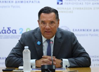 Γεωργιάδης σε Ανδρουλάκη: Η τηλεϊατρική λειτουργεί ήδη, συγγνώμη που δεν περιμέναμε να γίνετε πρωθυπουργός για να τη φτιάξετε Γεωργιάδης σε Ανδρουλάκη: Η τηλεϊατρική λειτουργεί ήδη, συγγνώμη που δεν περιμέναμε να γίνετε πρωθυπουργός για να τη…