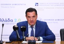Στην Εθνική Αρχή Διαφάνειας o Πατούληw – Έλεγχος στις εταιρείες του – Τα πρώτα αποτελέσματα του MedWatch Στην Εθνική Αρχή Διαφάνειας o Πατούληw - Έλεγχος στις εταιρείες του – Τα πρώτα αποτελέσματα του MedWatch