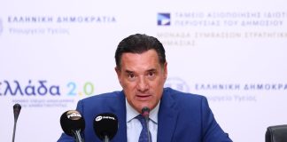 Στην Εθνική Αρχή Διαφάνειας o Πατούληw – Έλεγχος στις εταιρείες του – Τα πρώτα αποτελέσματα του MedWatch Στην Εθνική Αρχή Διαφάνειας o Πατούληw - Έλεγχος στις εταιρείες του – Τα πρώτα αποτελέσματα του MedWatch