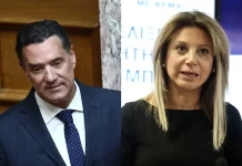 Γεωργιάδης: Η Καρυστιανού είναι στα ευρήματα του Medwatch γιατί διαφημίζει ότι είναι κβαντική γιατρός και έχει ένα…