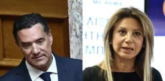 Γεωργιάδης: Η Καρυστιανού είναι στα ευρήματα του Medwatch γιατί διαφημίζει ότι είναι κβαντική γιατρός και έχει ένα μηχάνημα βιοανάδρασης που δεν υπάρχει Γεωργιάδης: Η Καρυστιανού είναι στα ευρήματα του Medwatch γιατί διαφημίζει ότι είναι κβαντική γιατρός και έχει ένα…