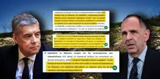 Τέμπη: Το υπουργείο Μεταφορών ήξερε για το «φαγοπότι» στο μπάζωμα