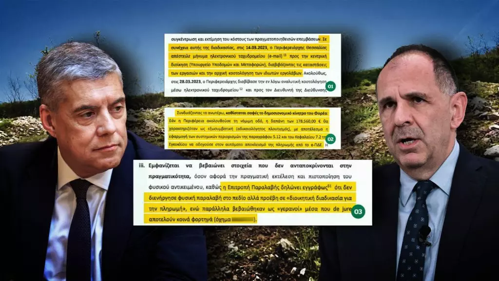 Τέμπη: Το υπουργείο Μεταφορών ήξερε για το «φαγοπότι» στο μπάζωμα