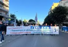 Θεσσαλονίκη: Πορεία από ΓΣΕΕ και ΑΔΕΔΥ στο κέντρο της πόλης – “Συλλογικές συμβάσεις και αυξήσεις στους μισθούς”