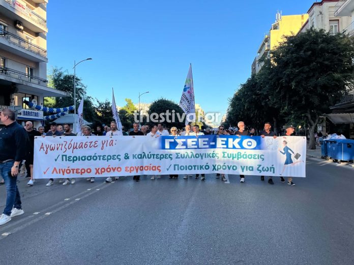 Θεσσαλονίκη: Πορεία από ΓΣΕΕ και ΑΔΕΔΥ στο κέντρο της πόλης – “Συλλογικές συμβάσεις και αυξήσεις στους μισθούς” Θεσσαλονίκη: Πορεία από ΓΣΕΕ και ΑΔΕΔΥ στο κέντρο της πόλης – “Συλλογικές συμβάσεις και αυξήσεις στους μισθούς”