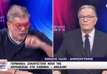 Λάλας ξεσκίζει τον Μητσοτάκη: «Δεν έχουμε να φάμε κι αυτούς τους νοιάζει μόνο η καρέκλα» -(VIDEO)